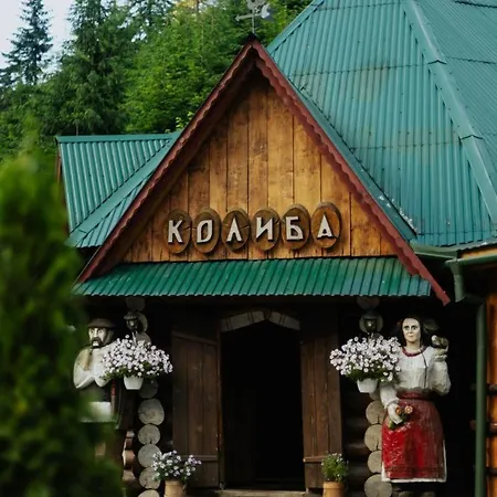 затишок біля синевиру ホテル Synevyrsʼka Polyana